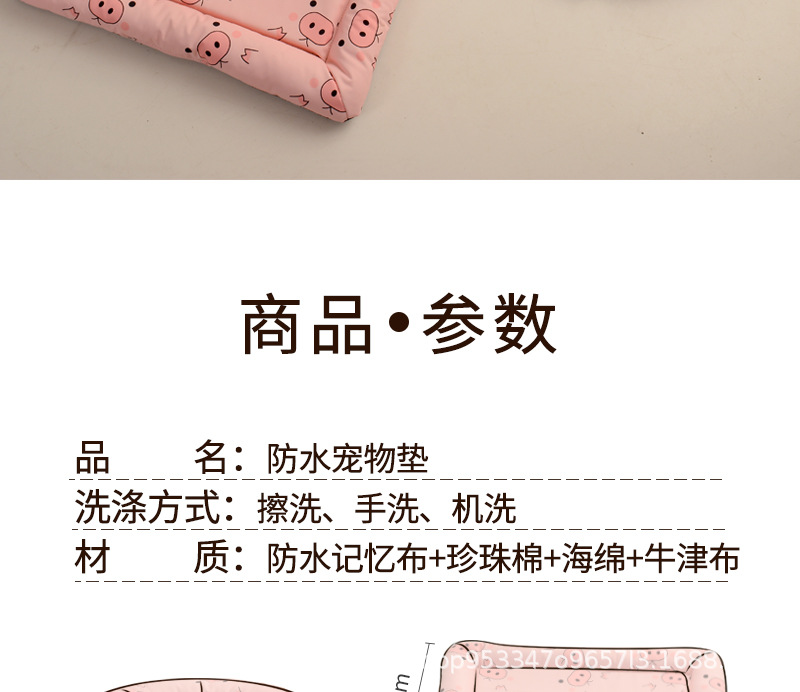 防水窝垫详情_02.jpg