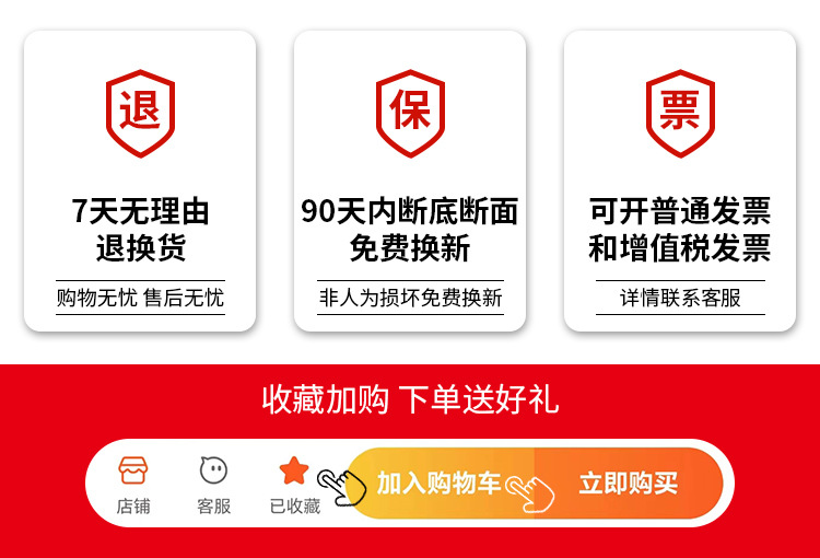 6707详情页华特1_03