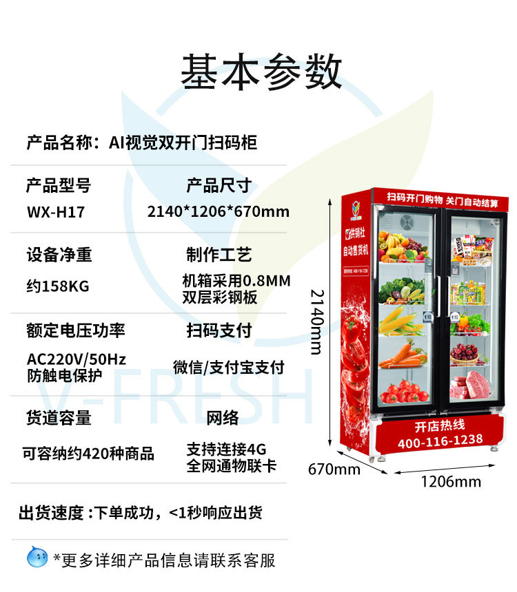 供销社_12
