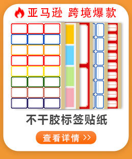 更多爆款5_08.jpg