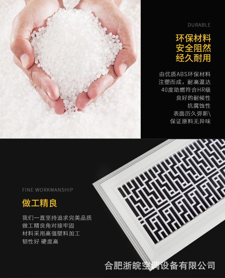 雕花风口详情_09