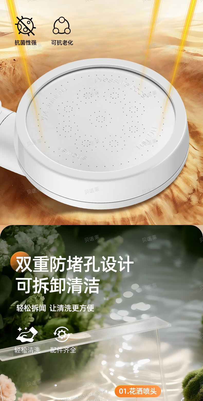 详情-14