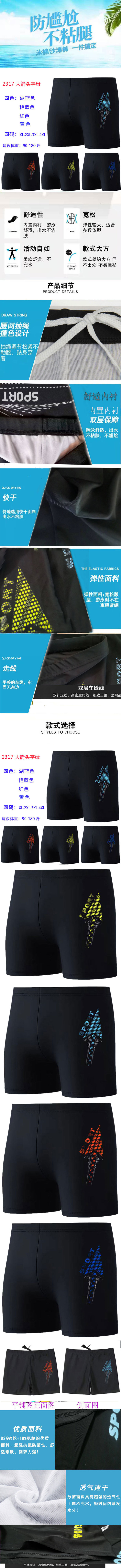 2317-细节图-
