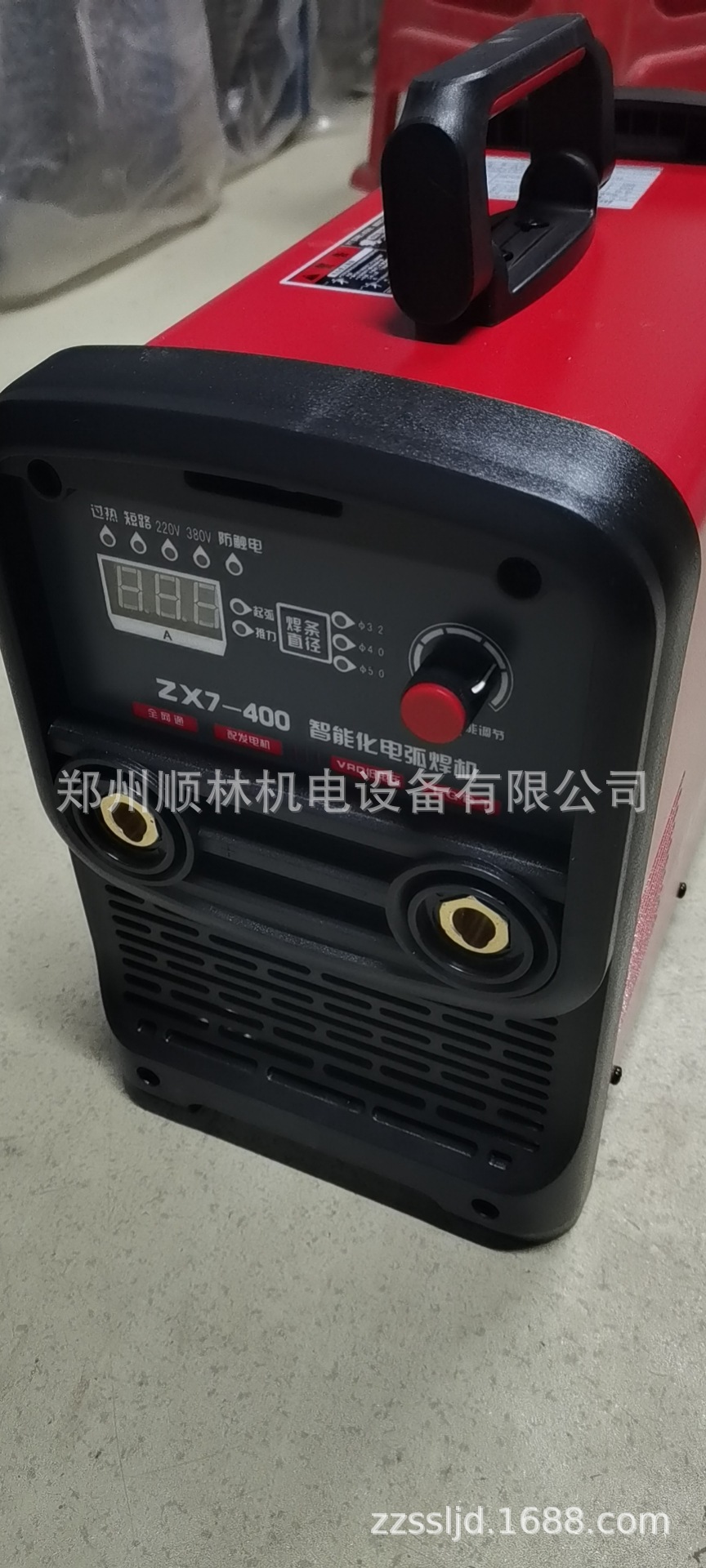 华奥全网通ZX7-400-1