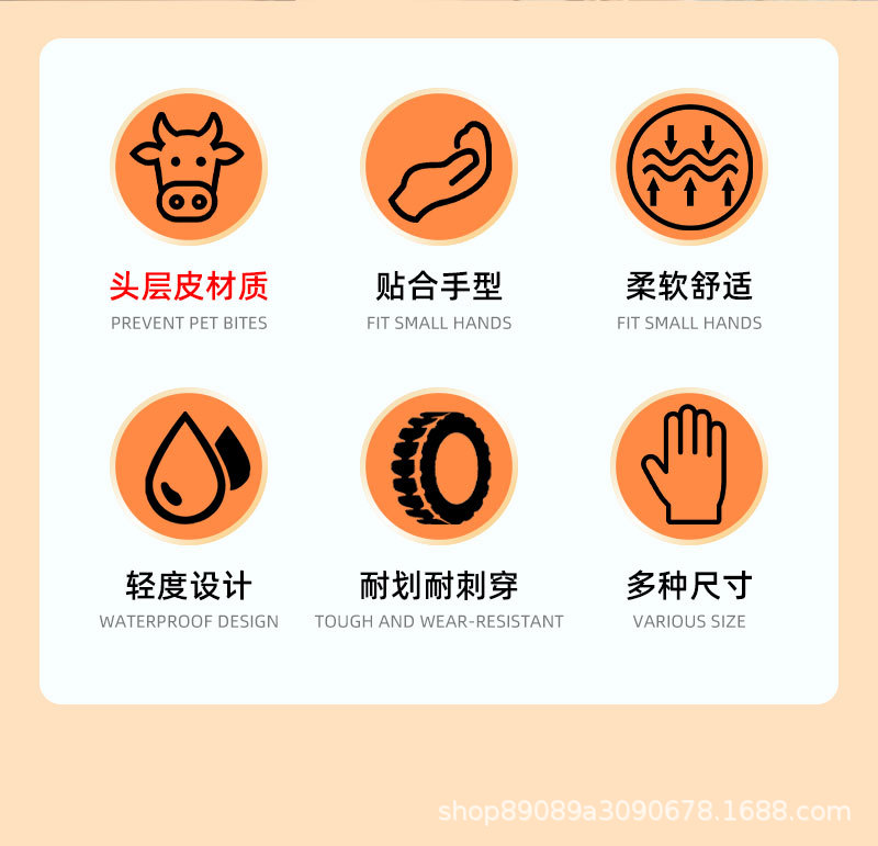 儿童头层皮手套