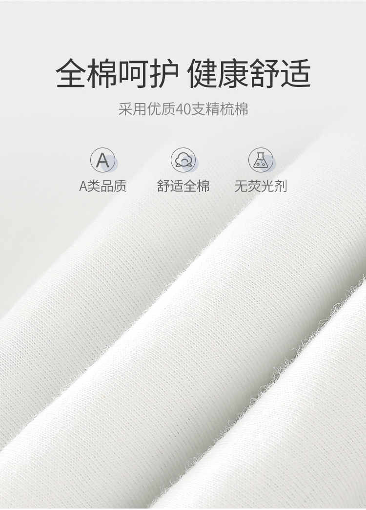 连体衣_03.jpg