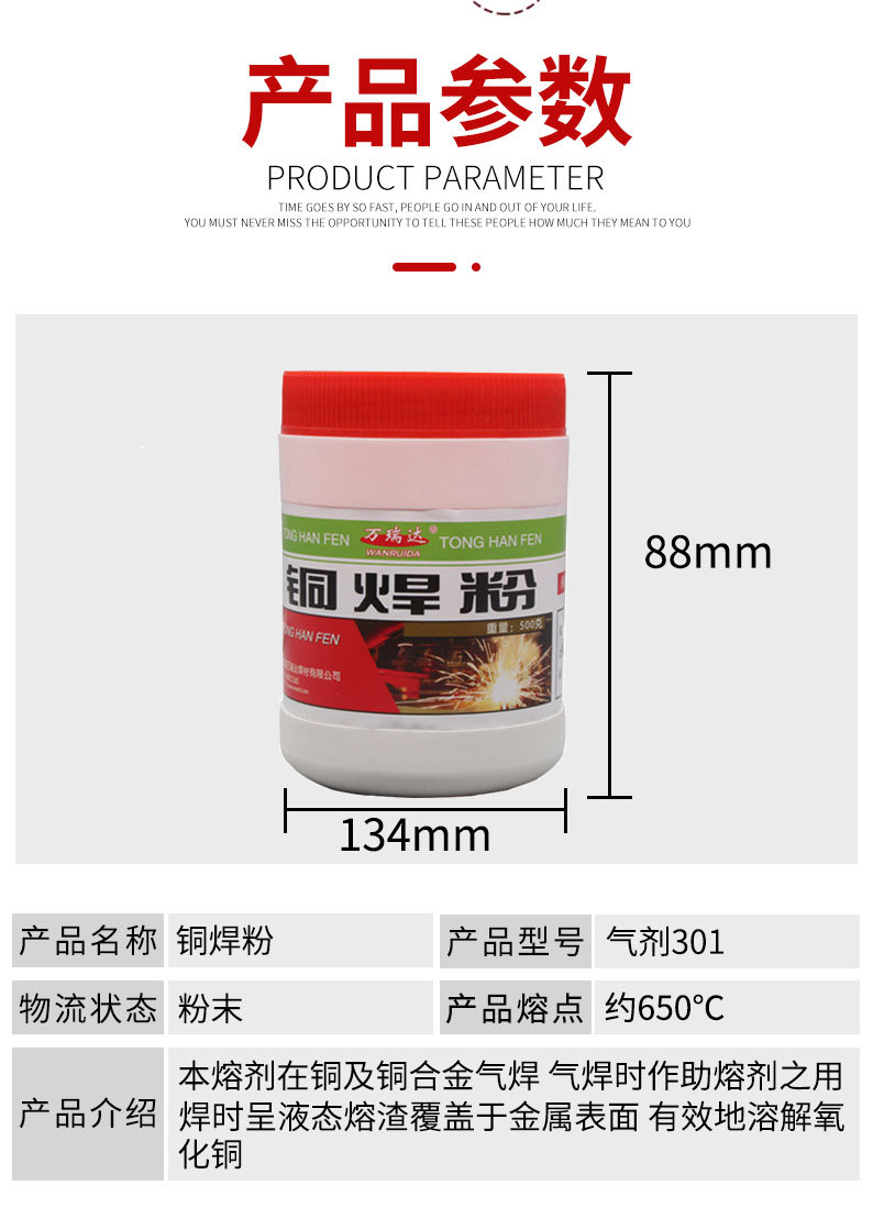 详情页_06.jpg