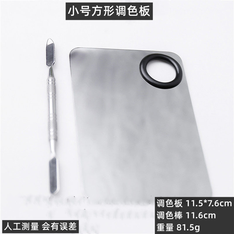 小方形规格