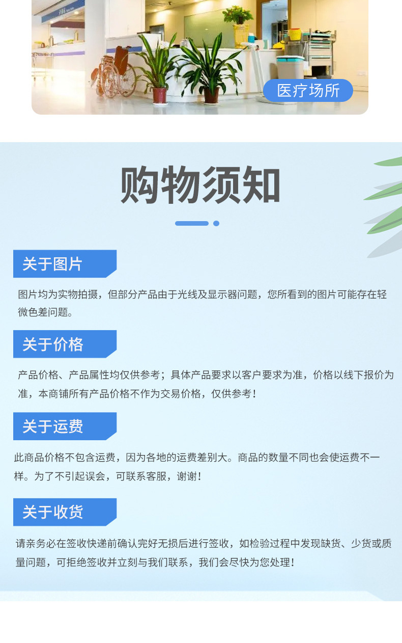 软水盐_10.jpg
