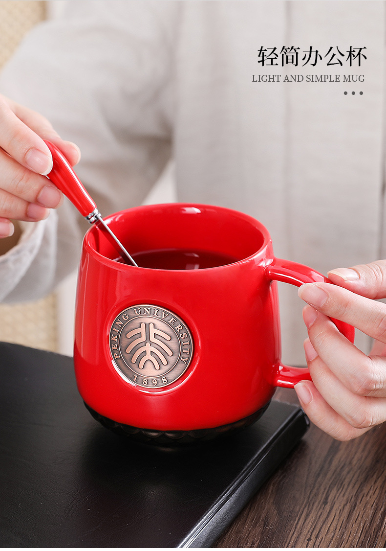 鱼鳞铜章杯北大