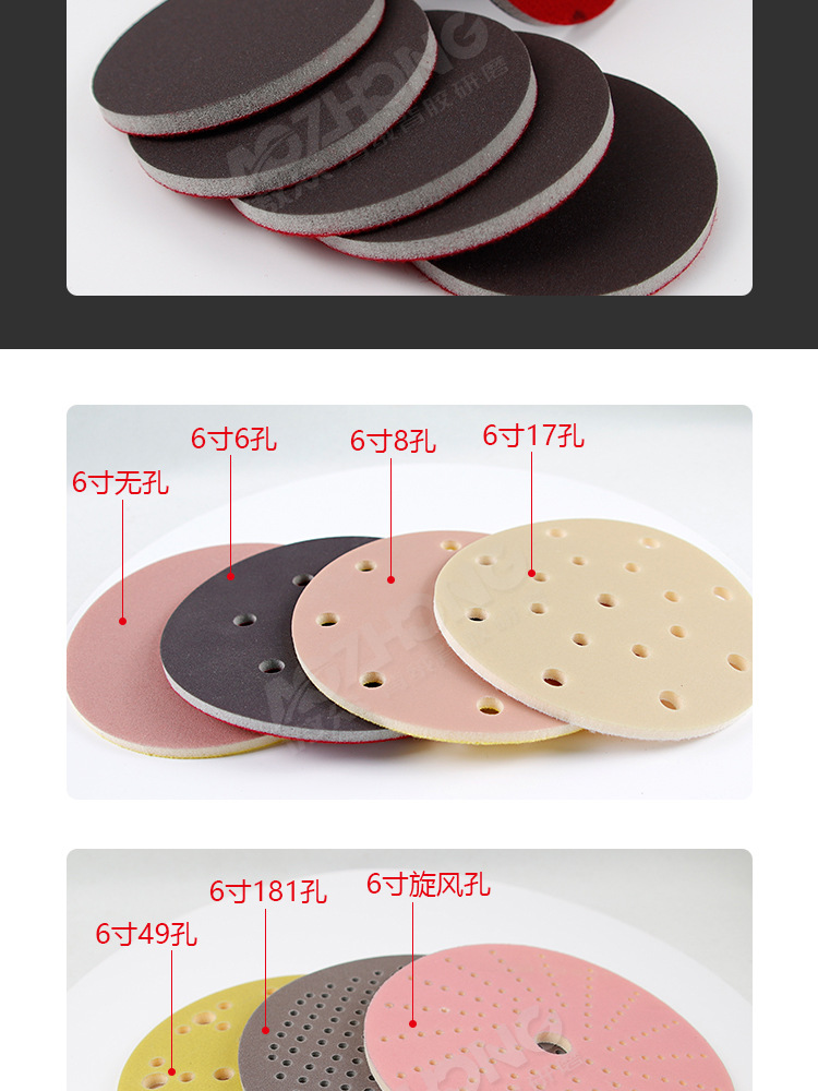 进口茶色海绵砂详情页-圆-gai_13