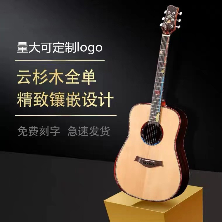 云杉木靠手吉他.jpg
