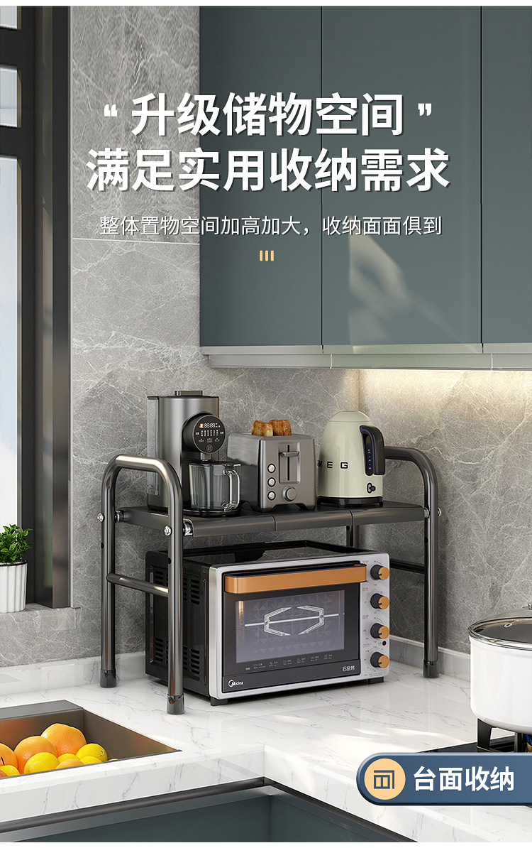 伸缩架3D详情_12