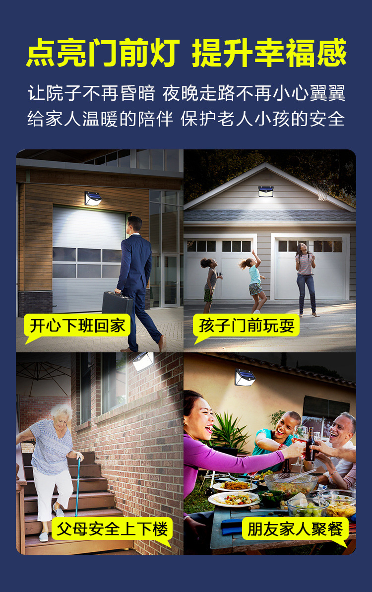详情页-208led_09.jpg