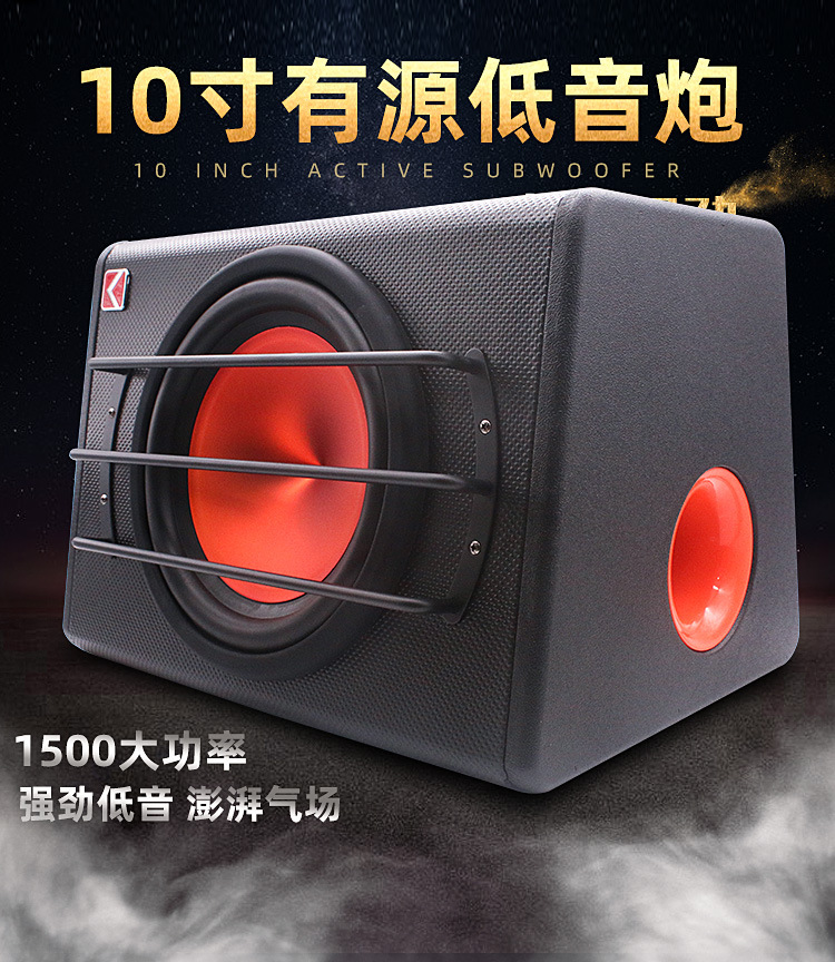 E-12低音炮，详情_01.jpg