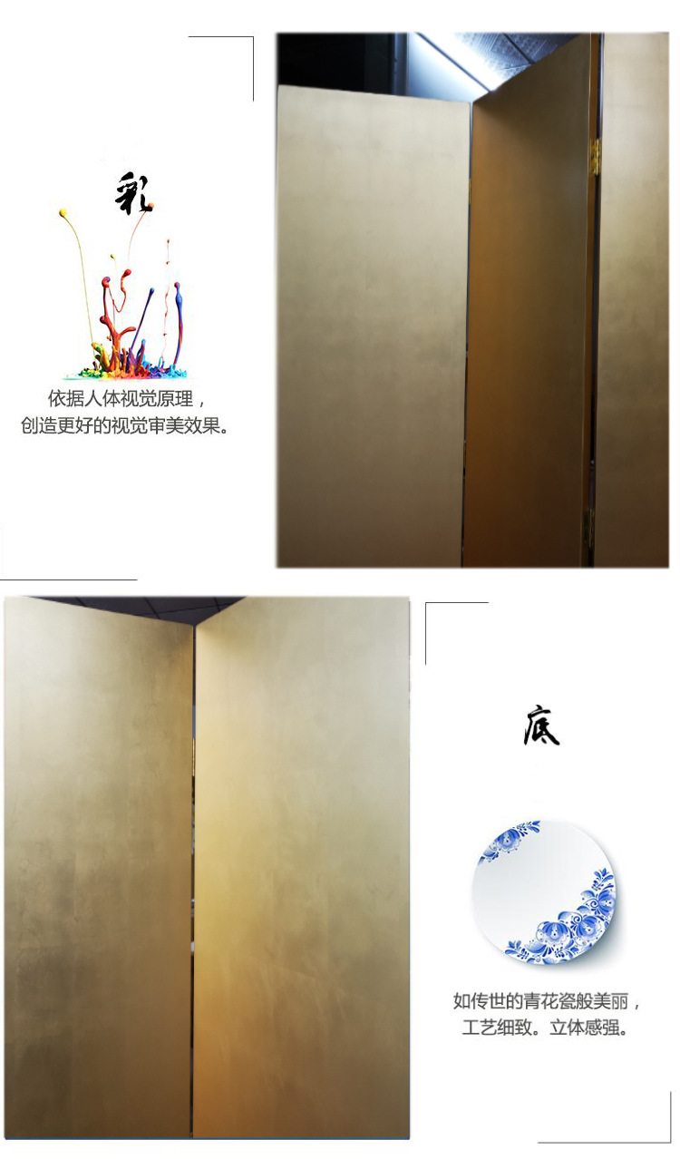 纯金箔屏风_06.jpg