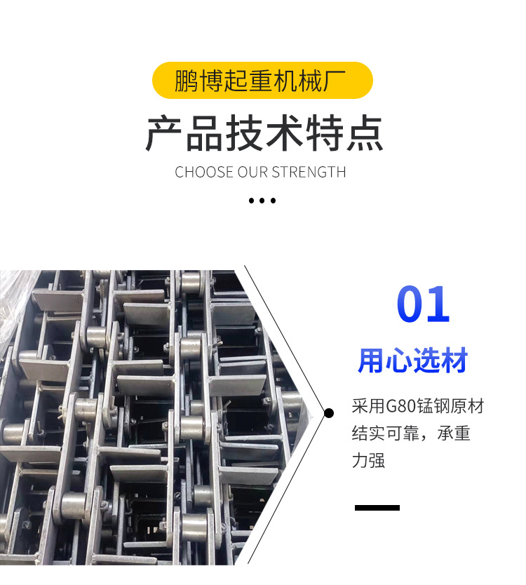 刮板输送机链条 (5).jpg