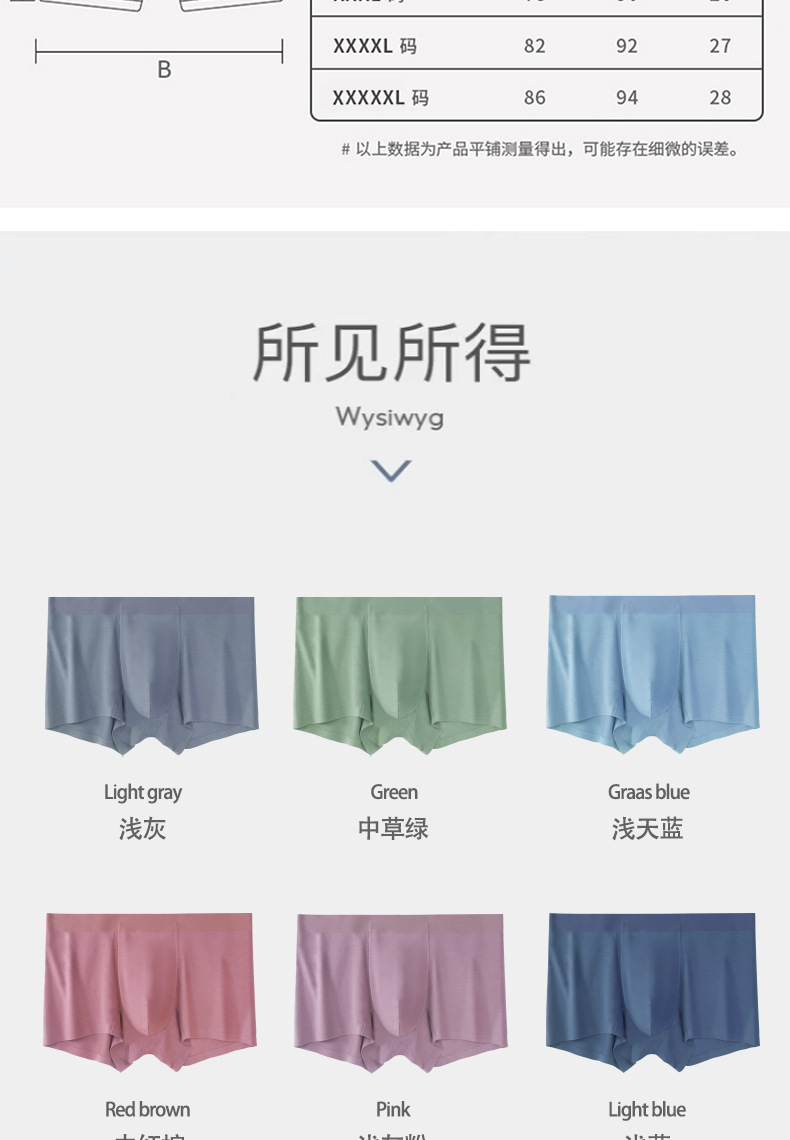 新详情(1)_13.jpg