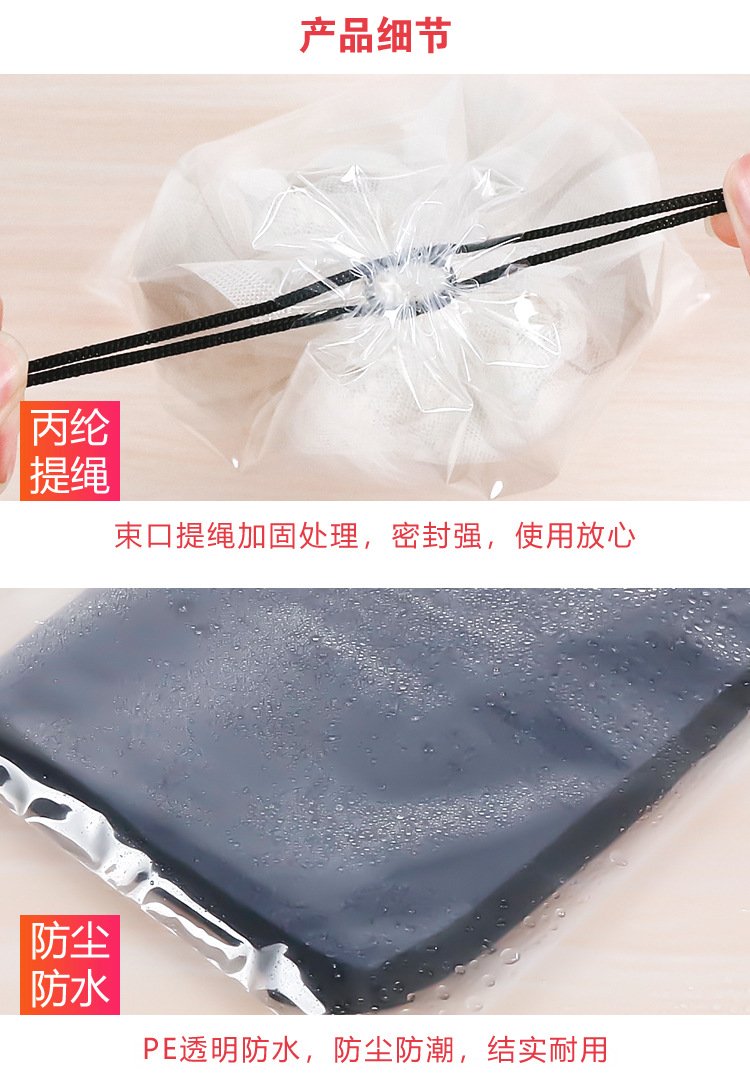 PE透明束口袋详情页_04.jpg