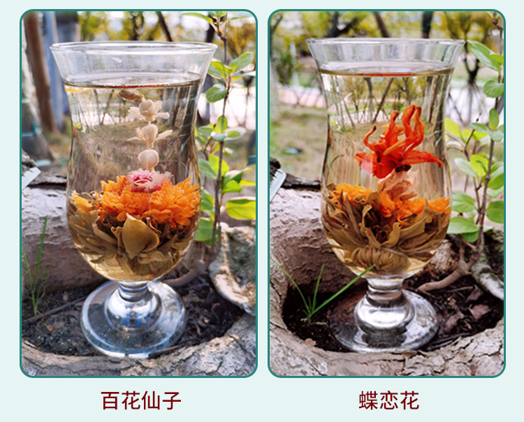 工艺花茶2_14