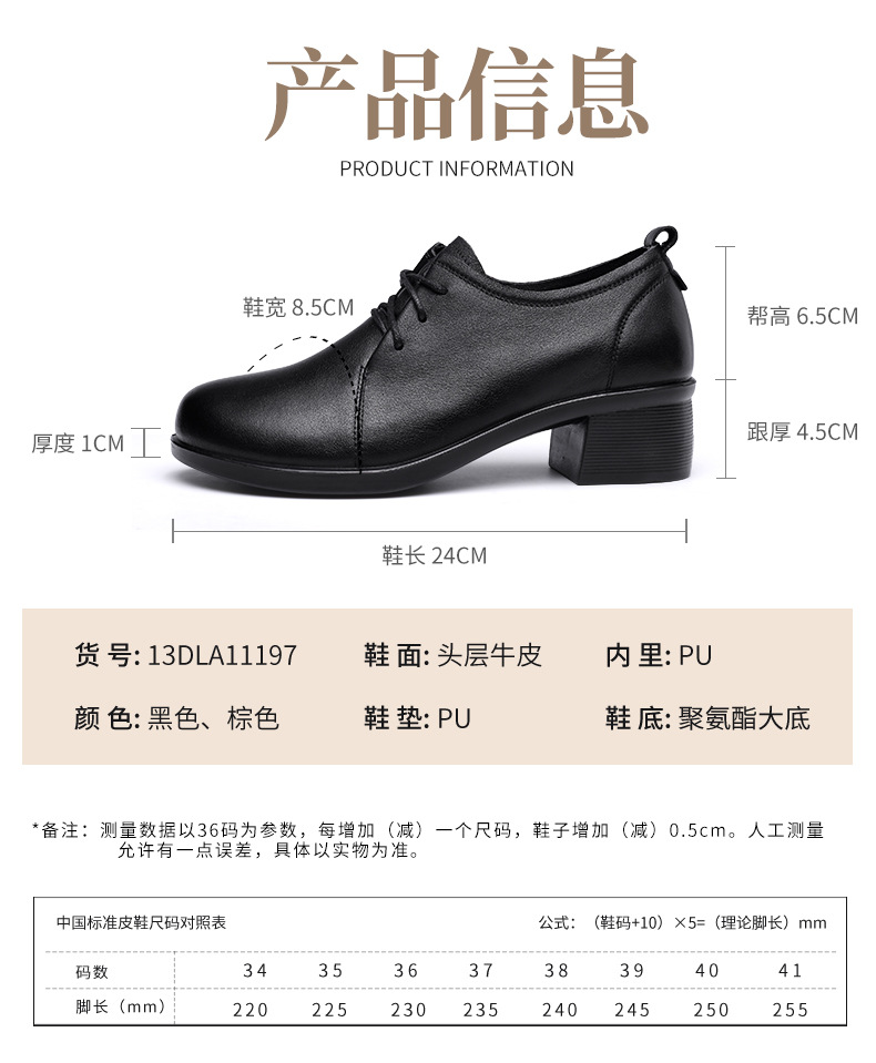 13DLA11197-天猫京东详情_07.jpg