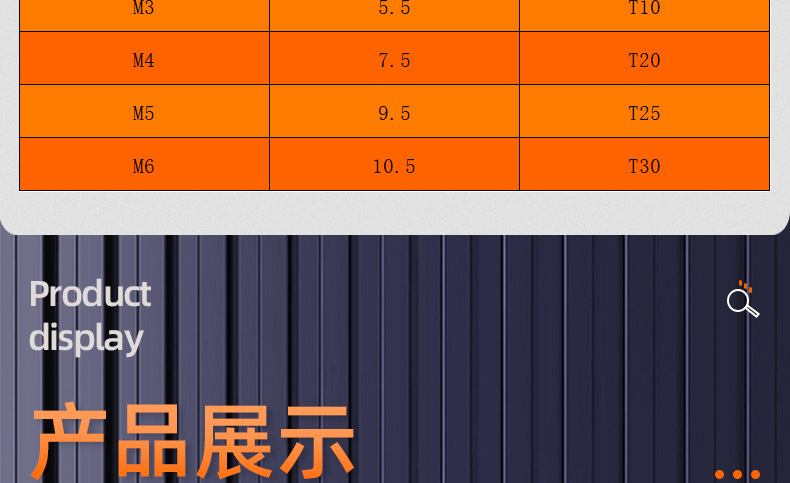 201不锈钢圆头梅花防盗自攻螺丝_03_15.jpg