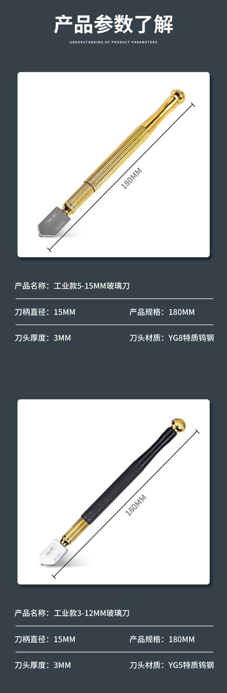 详情图片_9.jpg