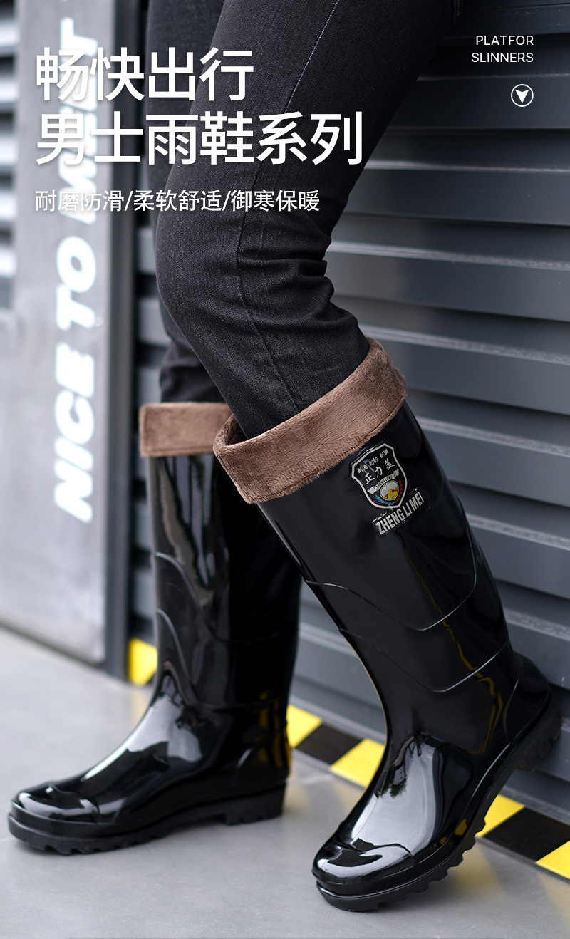 03LYD正力美男雨鞋（户外）详情LHH_01.jpg