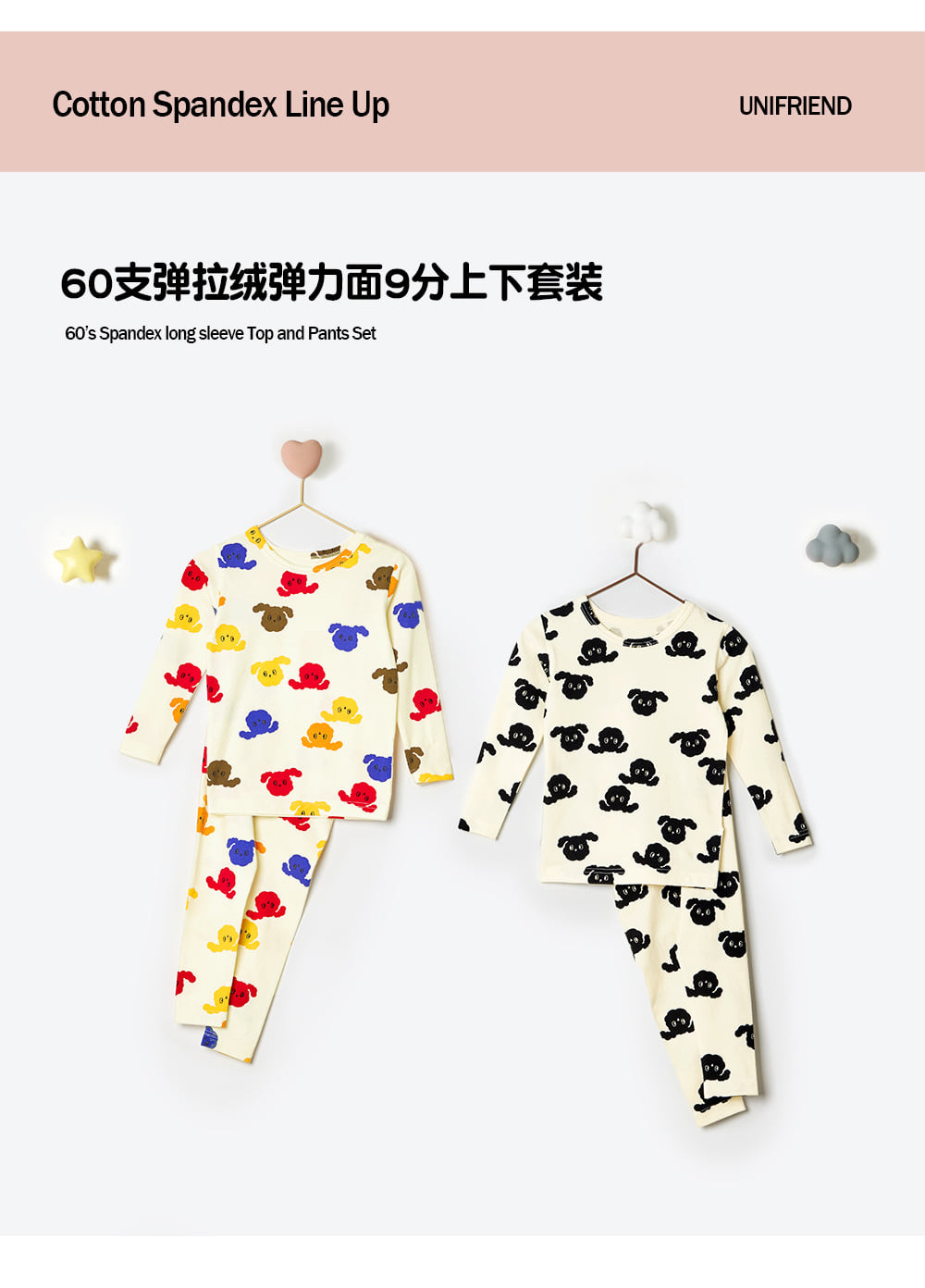 21fw_uni_60s_blackpupi_02_04