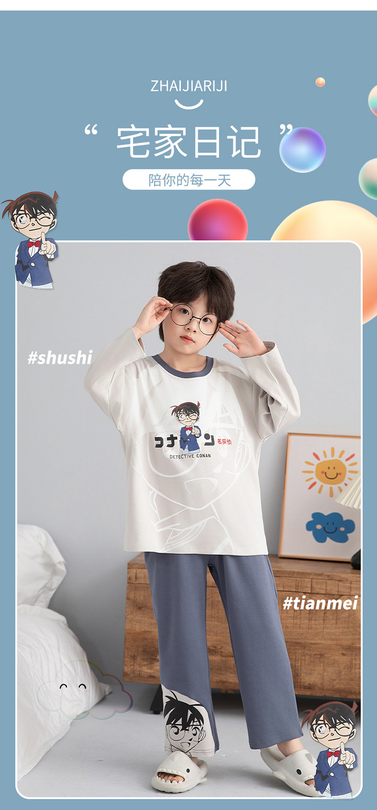 复制_儿童睡衣男童春秋季长袖纯棉薄款套装夏季空.jpg