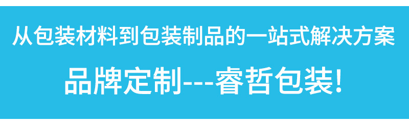 盒子详情页2(12)