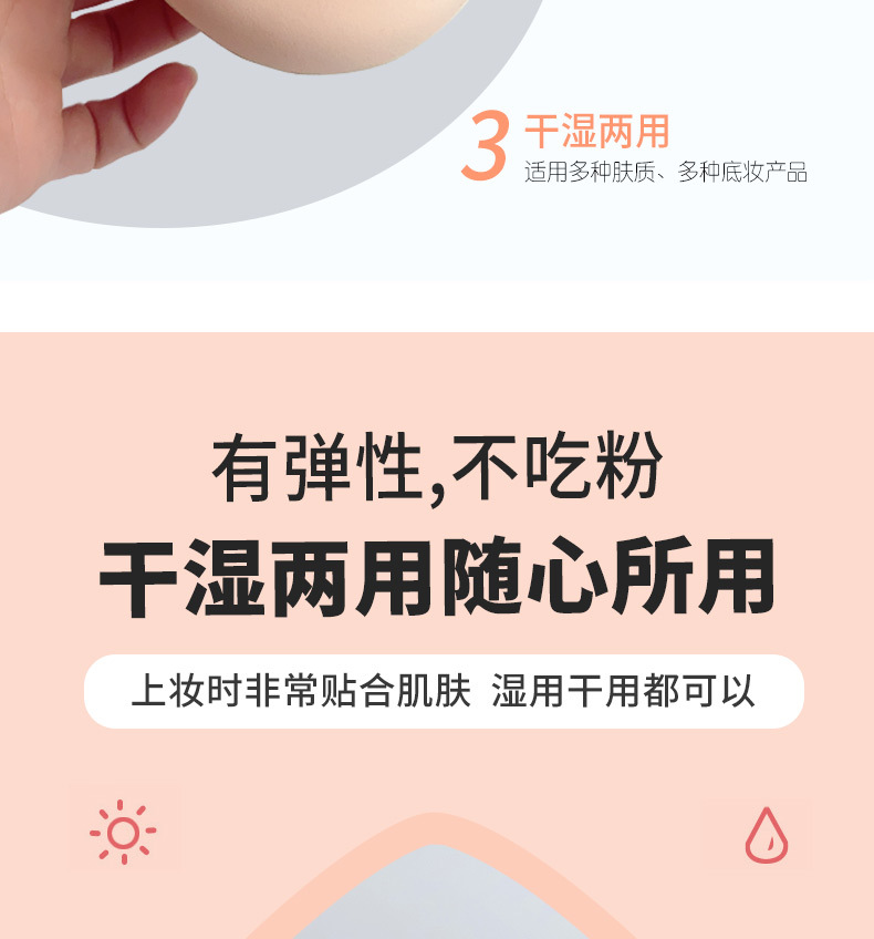 棉花糖粉扑定制 气垫粉扑定制 海绵粉扑定制