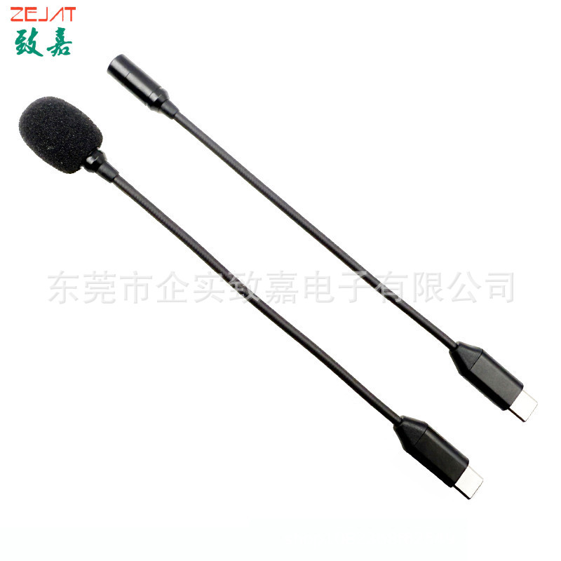 ZJ061MR-Z029,16.5cm,TYPE-C直头(5