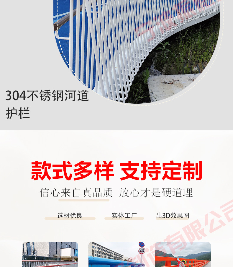 防撞护栏详情页gu_04.jpg