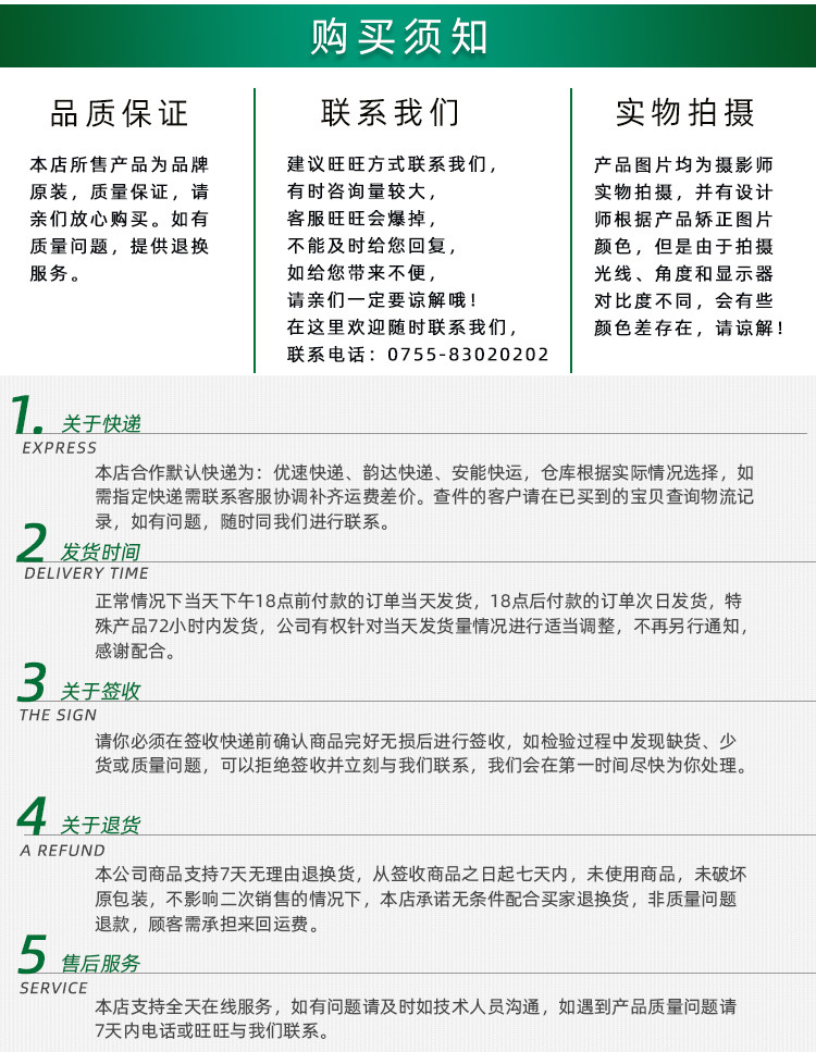 创宝达热敏合成可移50x40x800详情页_10.jpg