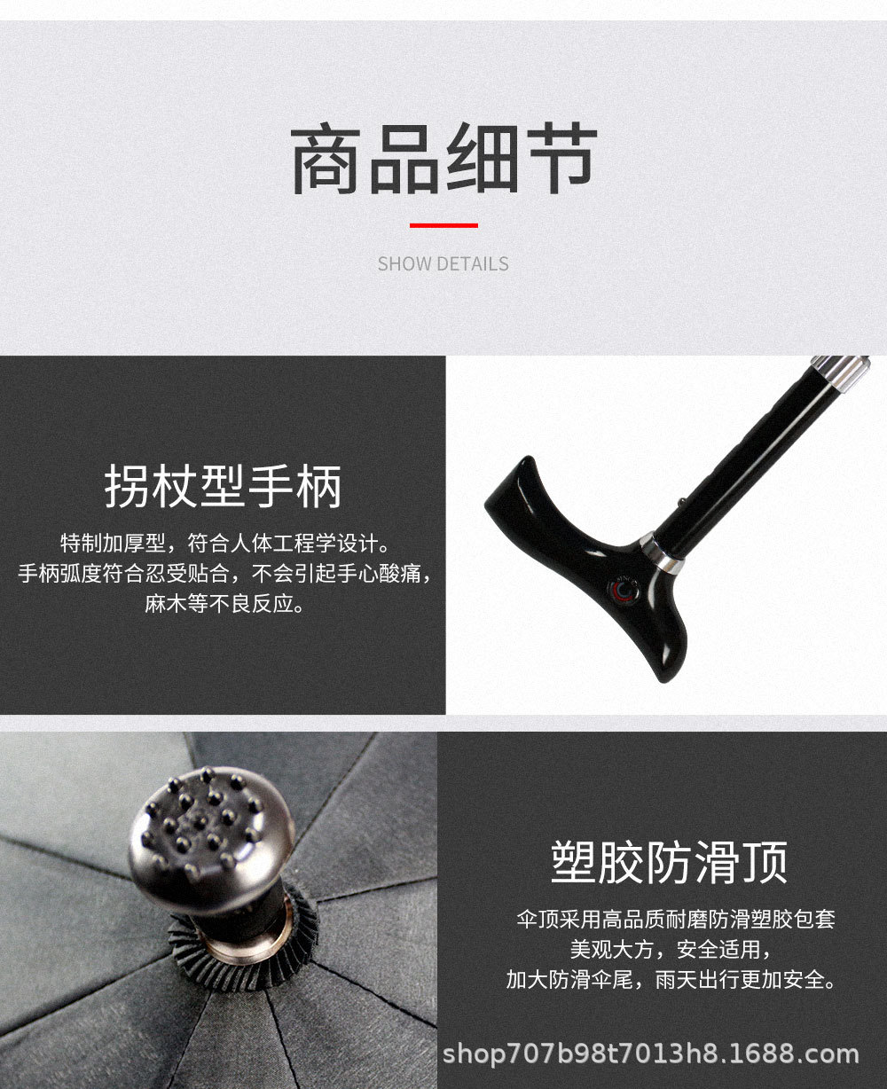 详情_18.jpg