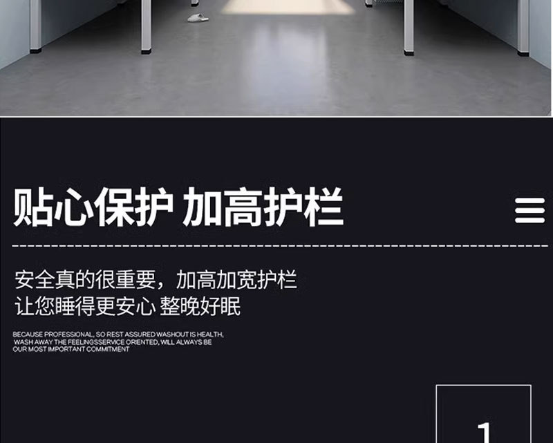 详情_12.jpg