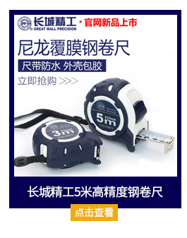 保定派申五金交电销售有限公司_08