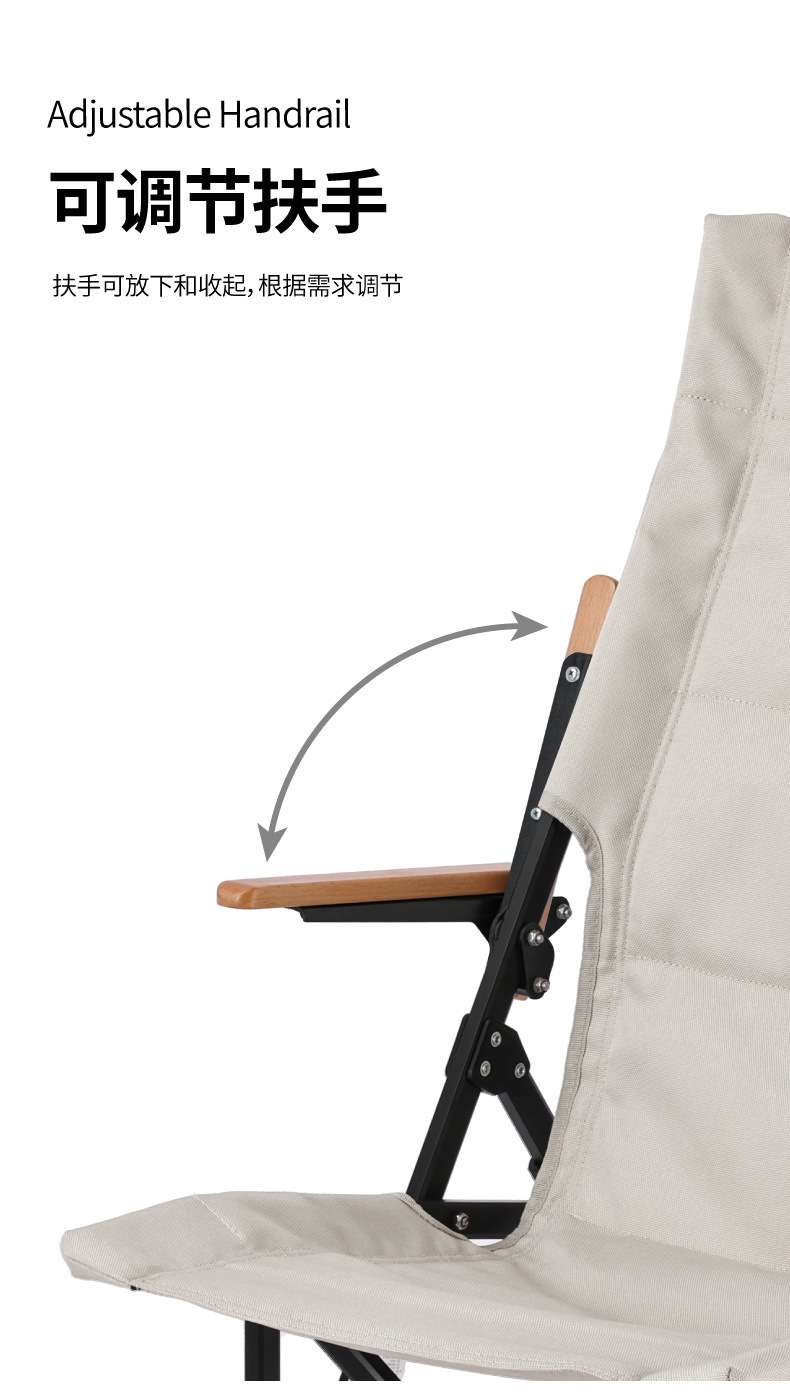 户外折叠椅-05.jpg