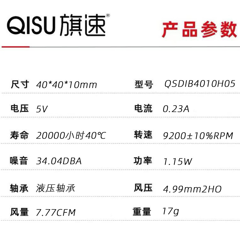 液压5v9200.jpg
