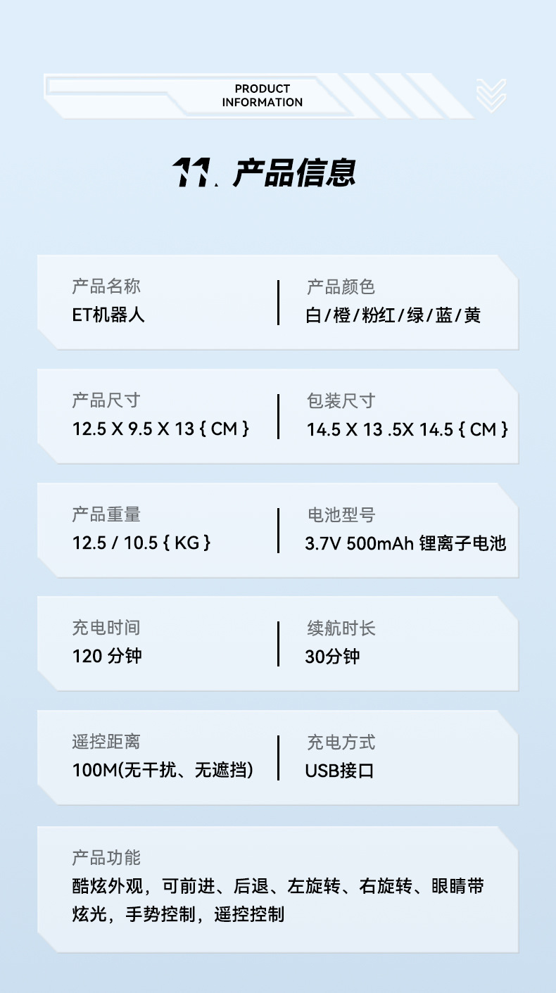 详情_15.jpg