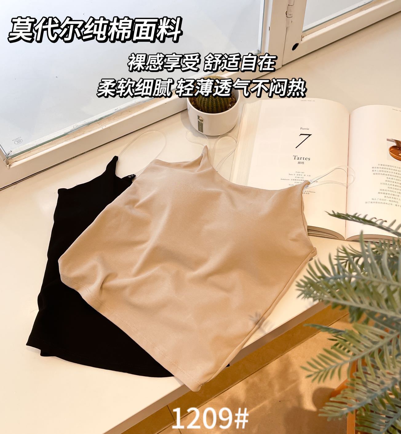 IMG_4833(20230818-013435)