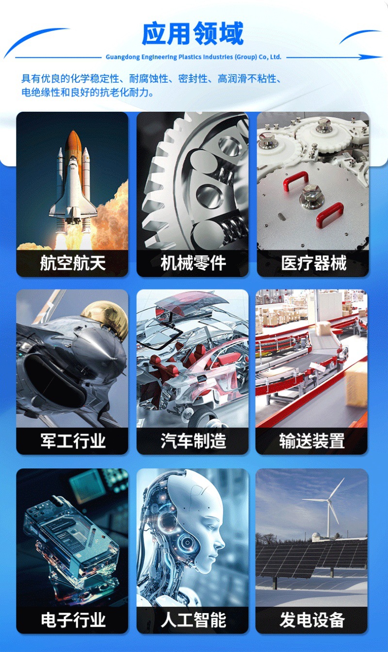 晶泓塑胶