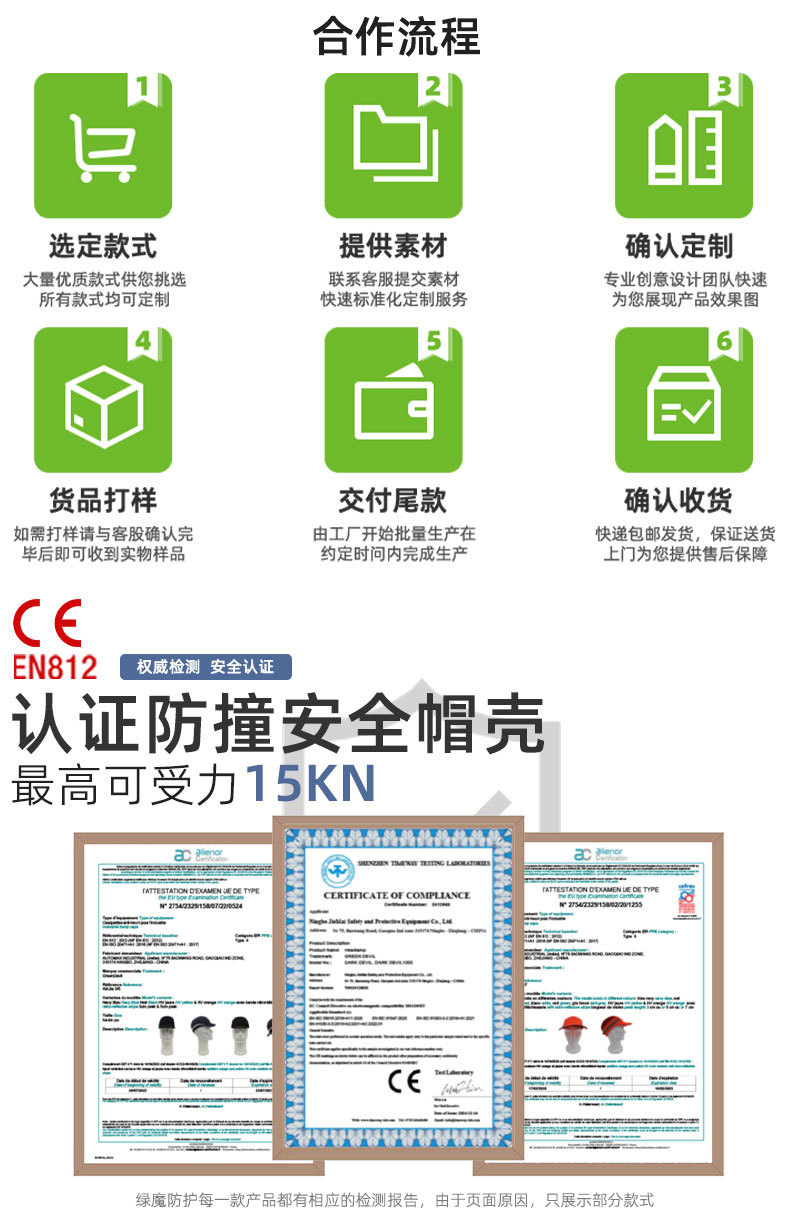 详情页_03