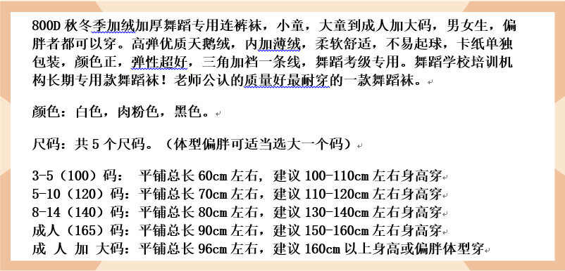 800D尺寸图.png