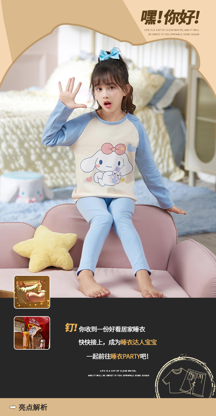 复制_***儿童睡衣女童秋季保暖套装中大童公主.jpeg