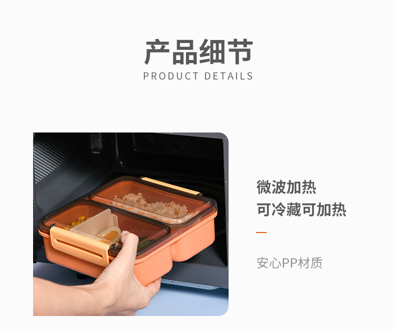 彩色饭盒详情12.jpg