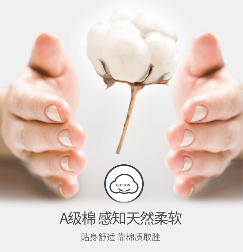 棉类