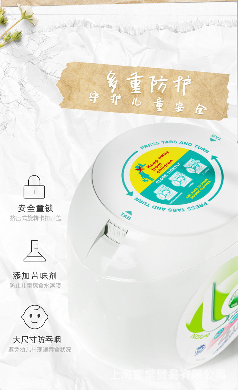 详情图片_8.jpg