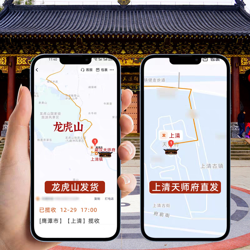 发货图.jpg